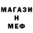 Метадон белоснежный Bauer Witting