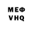 Метамфетамин витя SaVVa LIU