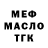 Метадон белоснежный Raisa Kunz