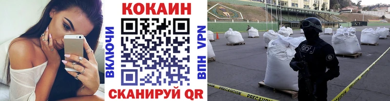 КОКАИН Fish Scale  где продают   Салават 