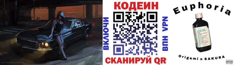 где купить наркотик  shop наркотические препараты  Codein Purple Drank  Салават 