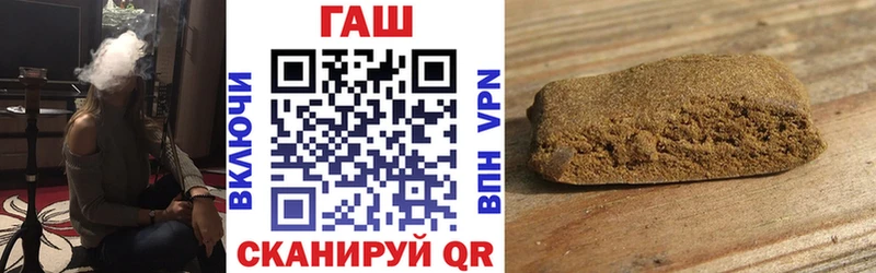 дарк нет какой сайт  Салават  ГАШ Cannabis 