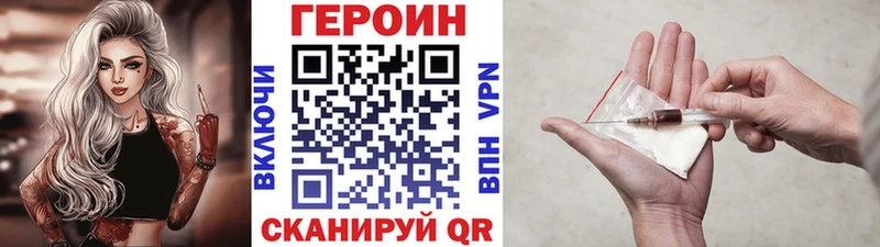 ГЕРОИН афганец  блэк спрут зеркало  Салават 