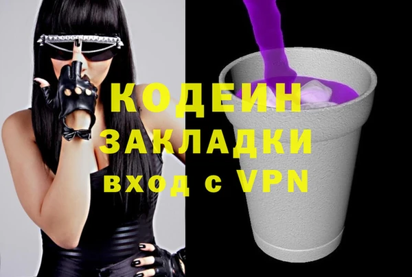 соль курить ск Зеленодольск