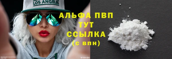 соль курить ск Зеленодольск