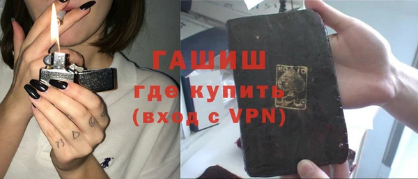 амф Зерноград