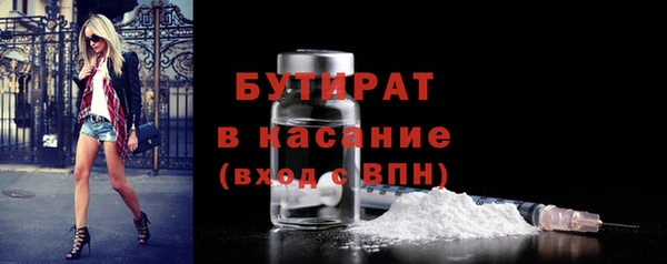 соль курить ск Зеленодольск