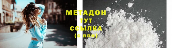 гидропоника Зеленокумск