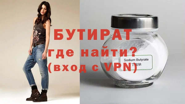 гидропоника Зеленокумск