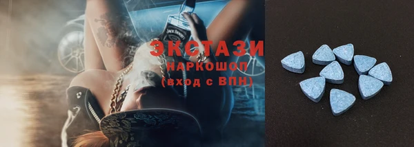 гидропоника Зеленокумск