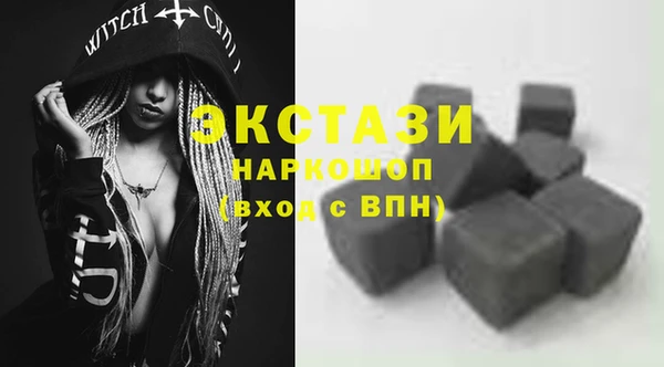 гидропоника Зеленокумск