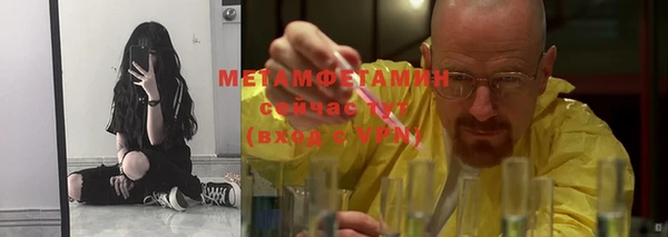 соль курить ск Зеленодольск