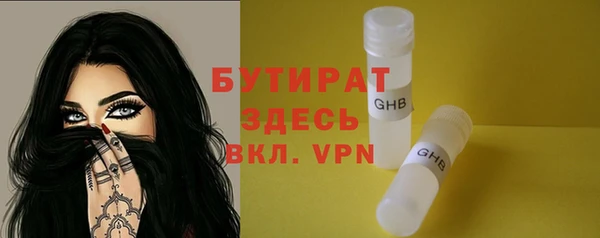 гидропоника Зеленокумск