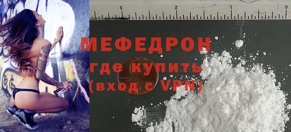 соль курить ск Зеленодольск