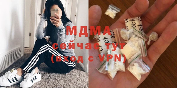 соль курить ск Зеленодольск