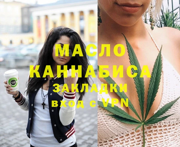 соль курить ск Зеленодольск