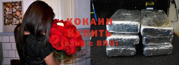 амф Зерноград