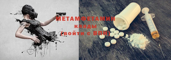 гидропоника Зеленокумск