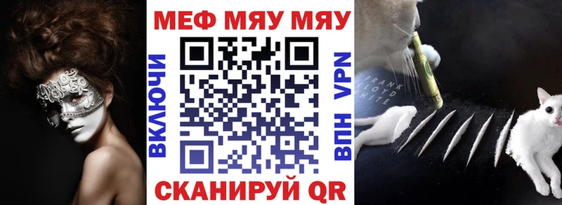 KRAKEN маркетплейс  Салават  Мефедрон VHQ 