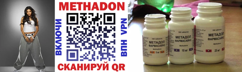 Метадон мёд  Салават 