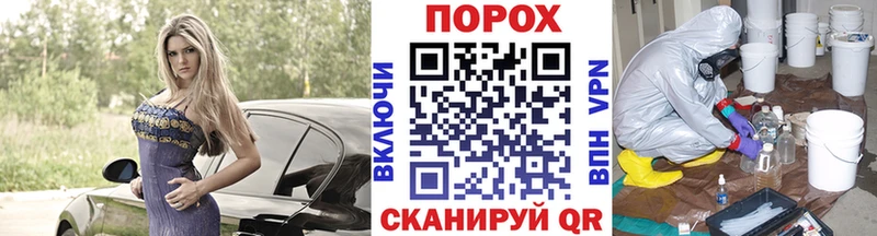 Первитин Methamphetamine  Салават 