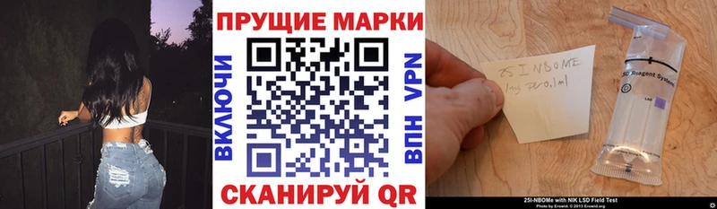 Наркотические марки 1,8мг  Салават 
